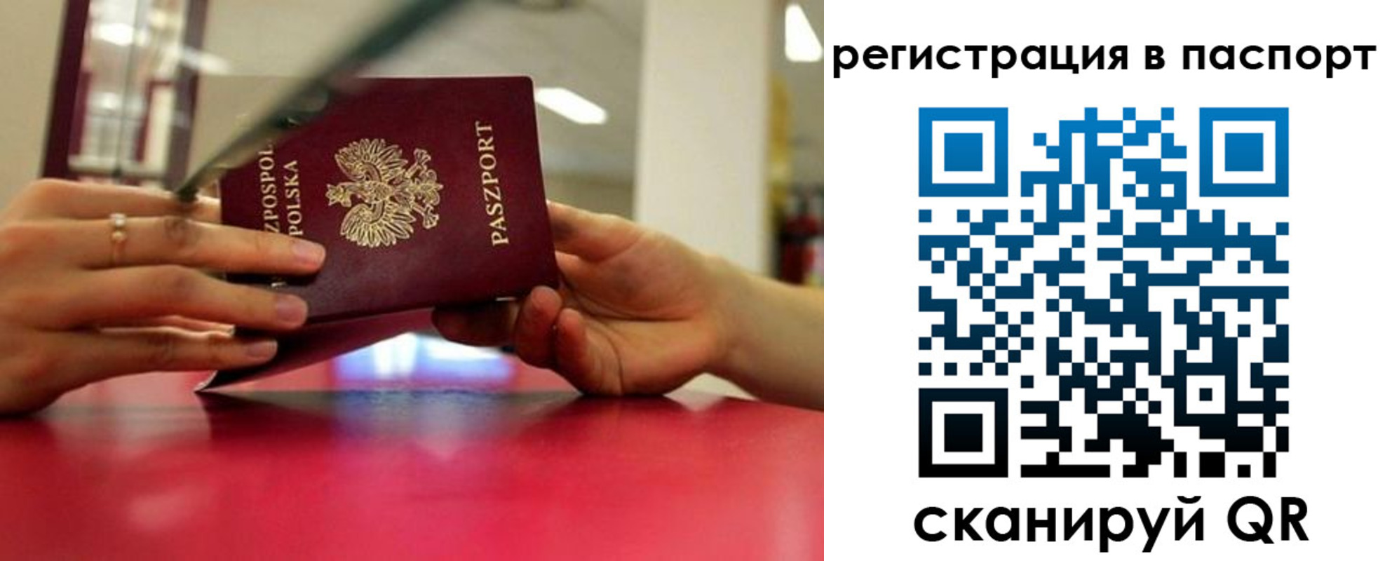пропишу в квартире в Хасавюрте