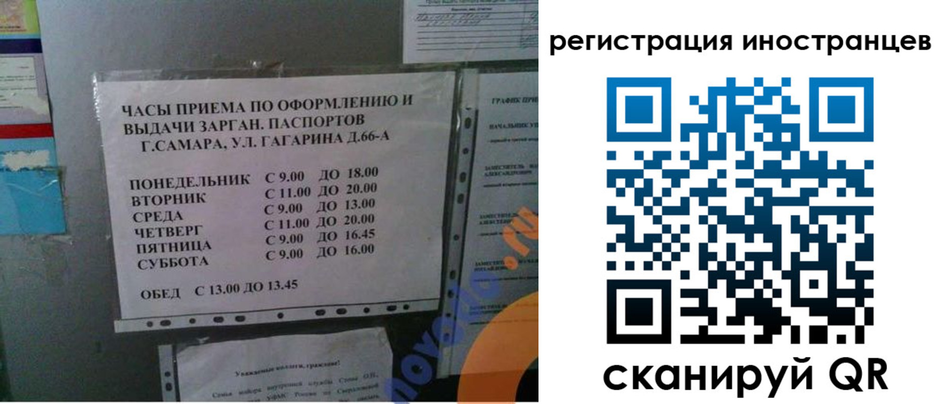 временная регистрация госуслуги в Хасавюрте