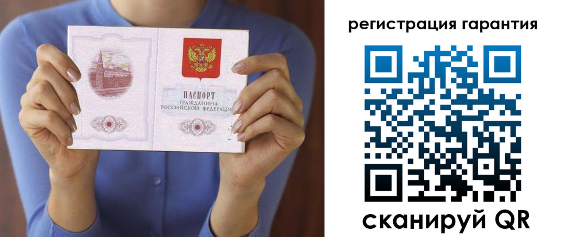 прописка для кредита в Хасавюрте